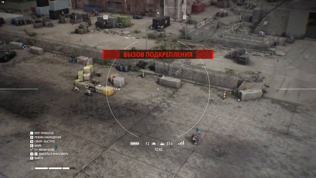 Как правильно играть в Ghost Recon Breakpoint смотреть онлайн