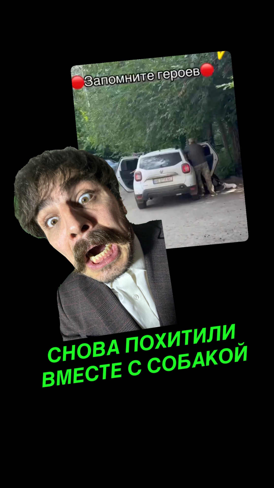 ТЦК. ПОХИЩЕНИЕ смотреть онлайн