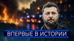 ⚡️ Подорван украинский олигарх || Зеленский призвал россиян одуматься