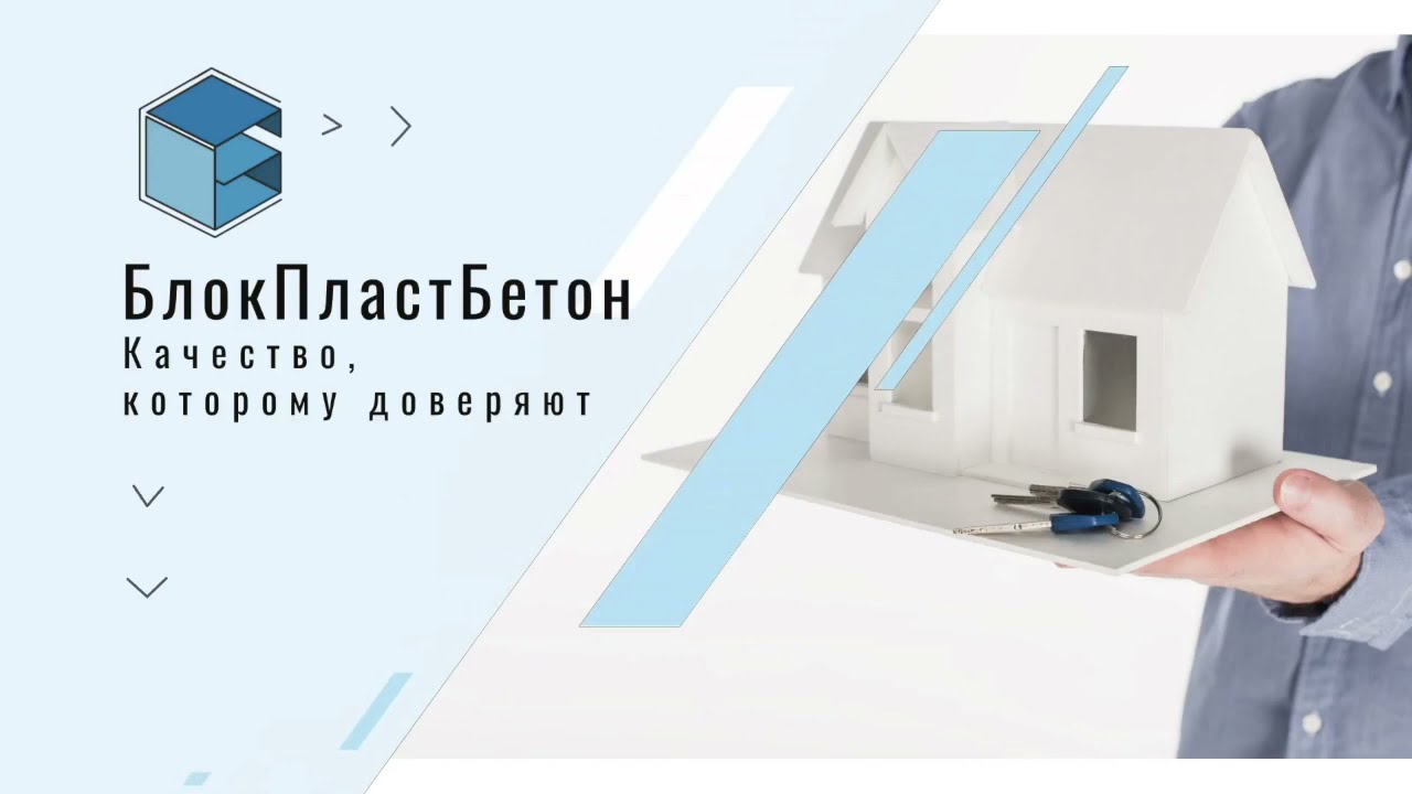 Как устроить самый выгодный фундамент: строим дом из полистиролбетона под ключ в Ярославской области смотреть онлайн