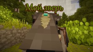 Гайд по ездовым животным в Vintage Story