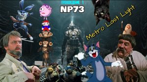 Metro_ Last Light_прохождение part 1 (#6)