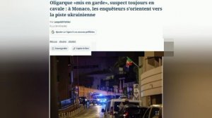 ‼️🇲🇨🇺🇦Первый теракт в истории Монако, вероятно, устроила СБУ, - Le Figaro.

➖«По данным ряда ист