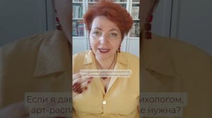 Правда или ложь? Раскрываю секреты о НОВОЙ практике