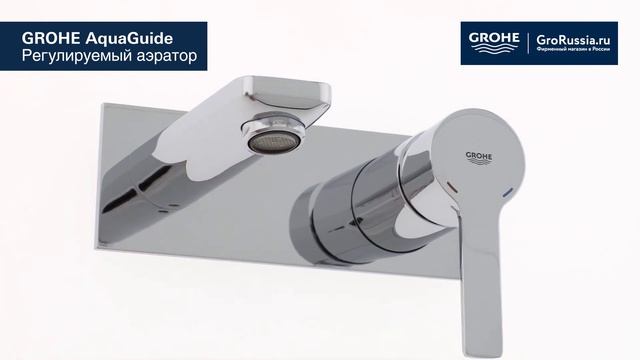 Обзор Смесителя смесителя для раковины GROHE LINEARE NEW на 2 отверстия смотреть онлайн
