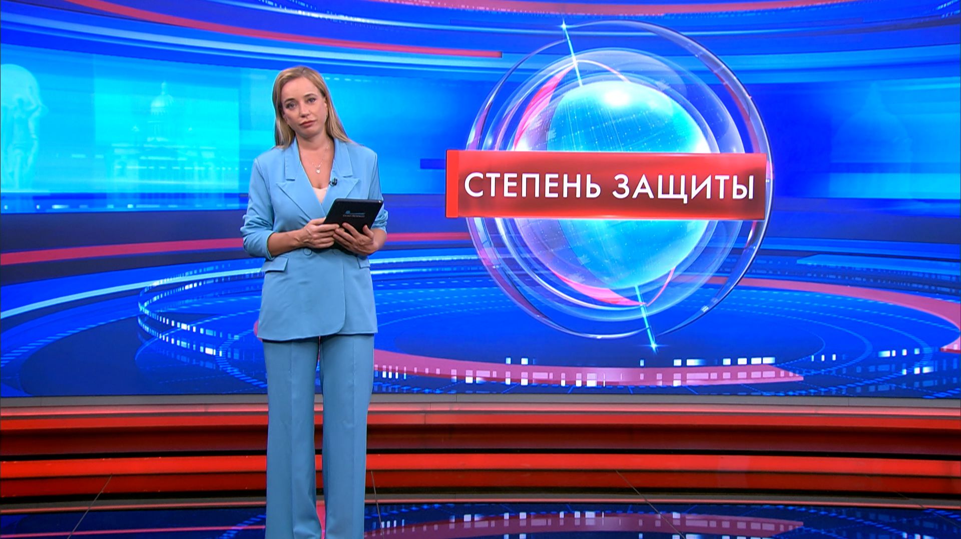 Степень защиты 29 июня смотреть онлайн