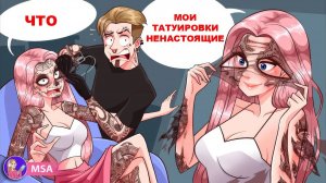 Мая сестра повторюха
