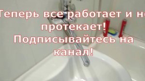 Сборка и установка сифона на умывальник? Муж на час через Ютуб