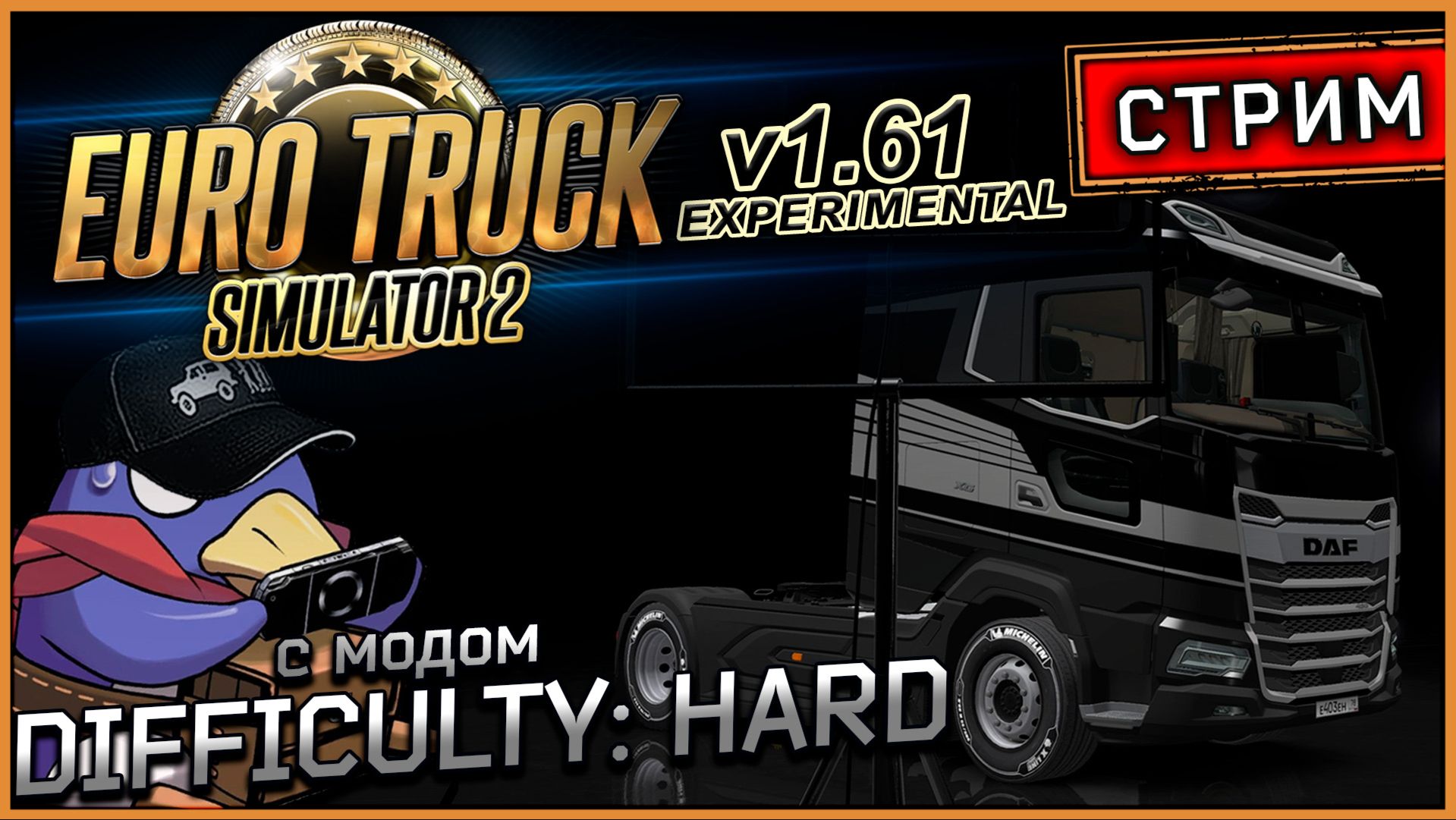 ETS2 v1.61 Experimental - Еду за еду! (Moza R5, TrackIR5, RTX 5070, Benchmark) смотреть онлайн