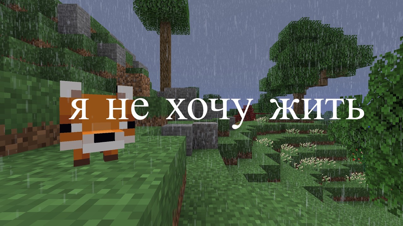 жизнь без эмоций.