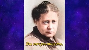 Вы живете ЖИЗНЬ МЕРТВЕЦОВ: Страшная правда о Родовой Карме - Елена Блаватская