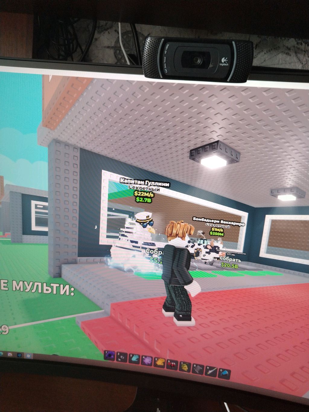 Играем в рб смотреть онлайн