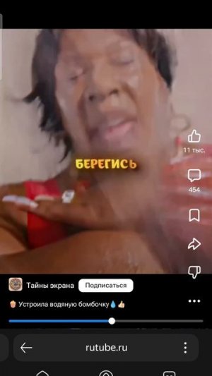 распьюша