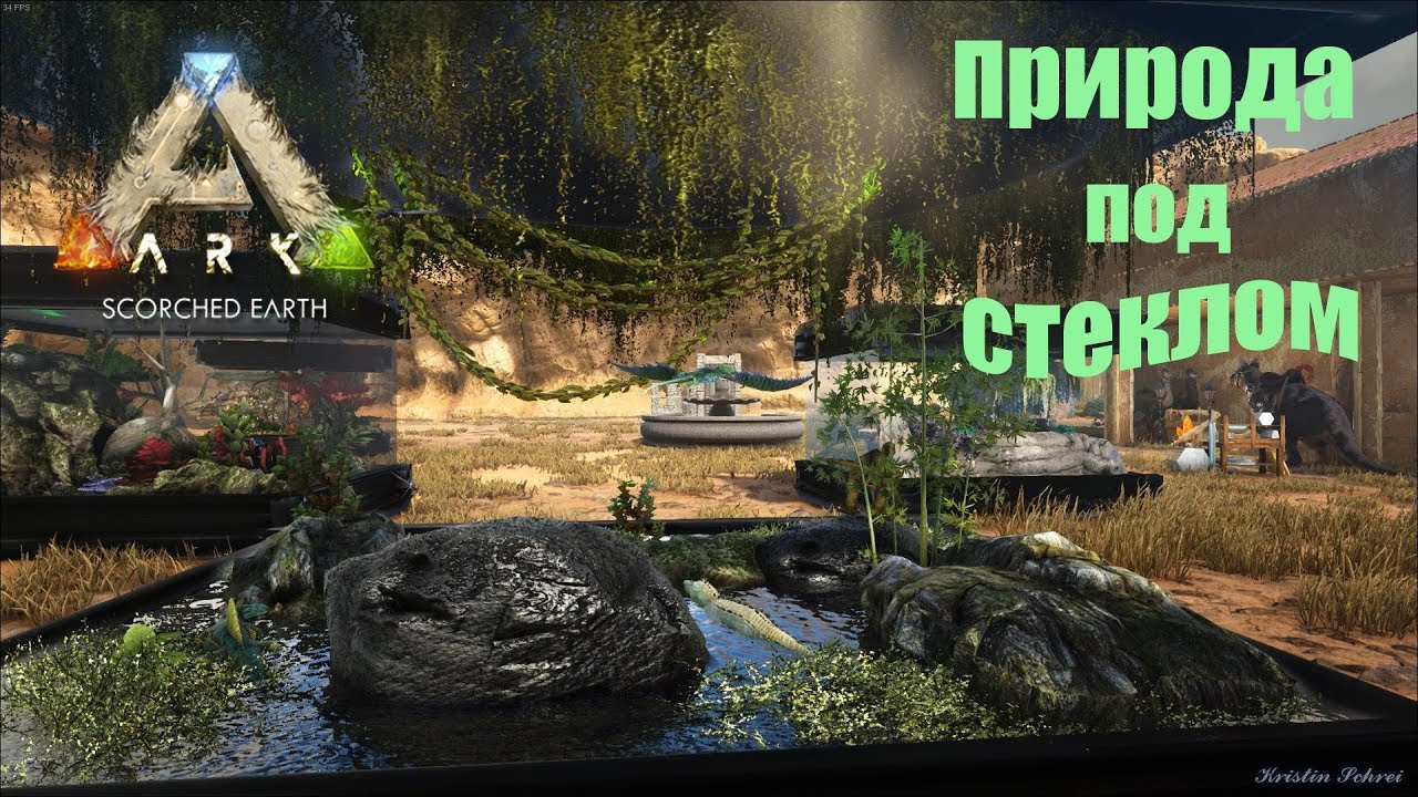 ARK: Survival Evolved (карта SE) - 6 - Декорирование дома смотреть онлайн
