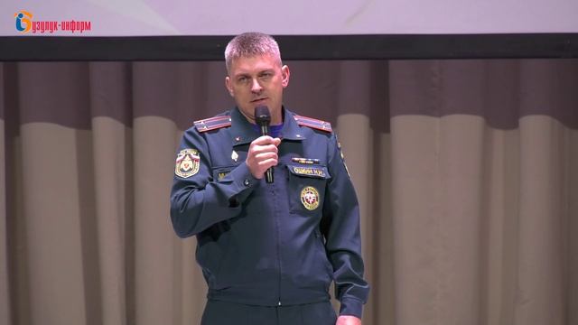 Тёплое прощание