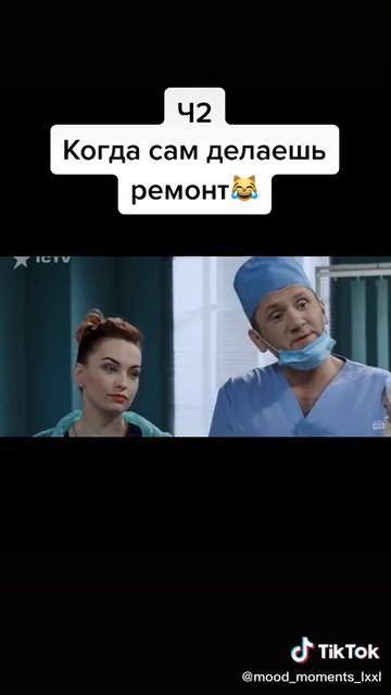 Сам мастер на все руки смотреть онлайн