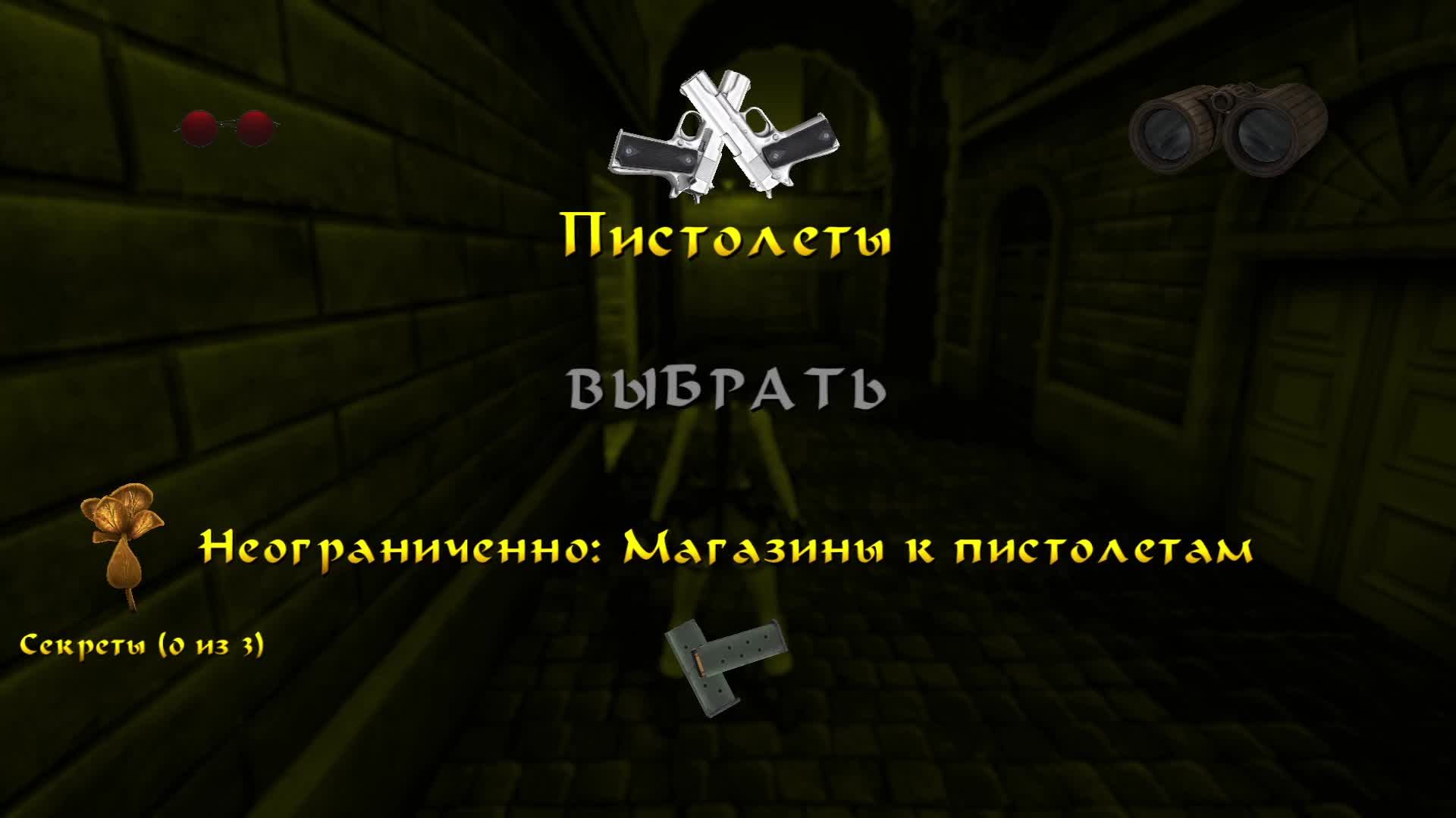 Tomb Raider V: Remastered — Геймплей | Прохождение (PC) #1 смотреть онлайн