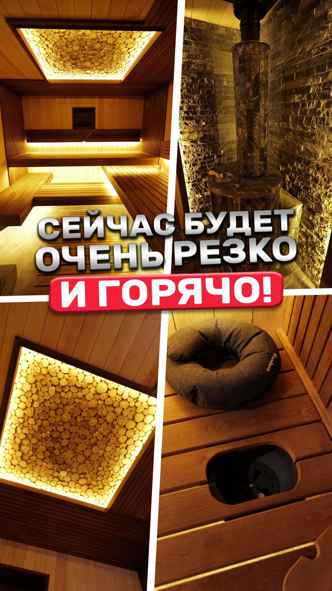 Короткие ролики