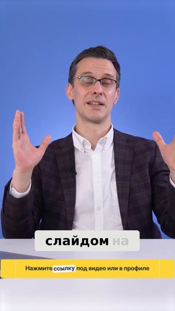 Как привлечь инвестора с первого взгляда смотреть онлайн