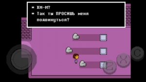 Прохождение UNDERTALE 1часть