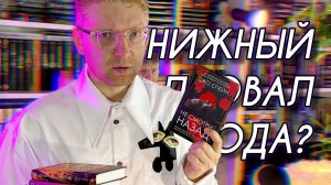 читаем книжную серию «Убийство в кармане»
