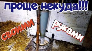 БУНКЕРНАЯ кормушка для ПОРОСЯТ от А до Я изготовление/работа. Маятниковая система