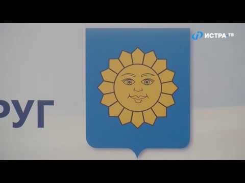 02 04 2019 Планерка Администрации смотреть онлайн