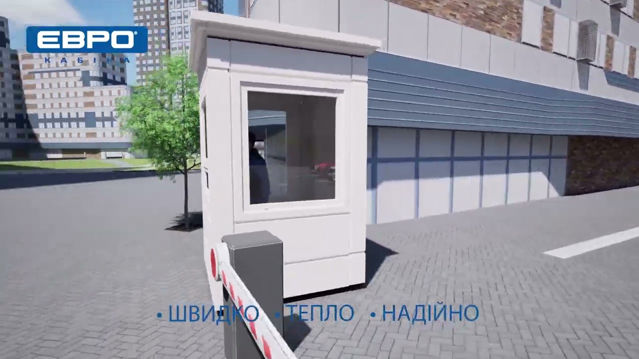 Пости охорони Євро кабіна смотреть онлайн