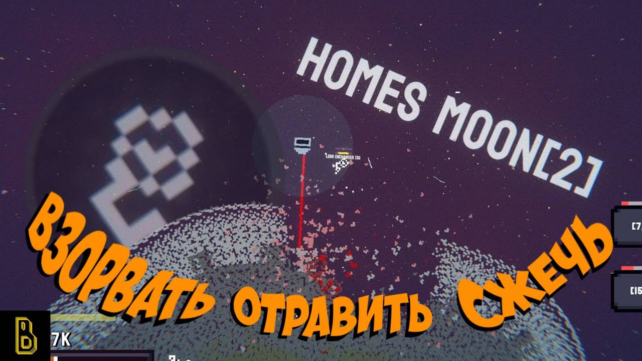 Доты на бур - это уже страшно.. To the Core #3 смотреть онлайн