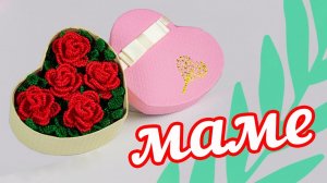 Подарки Своими Руками Для Мамы! 3 Идеи!