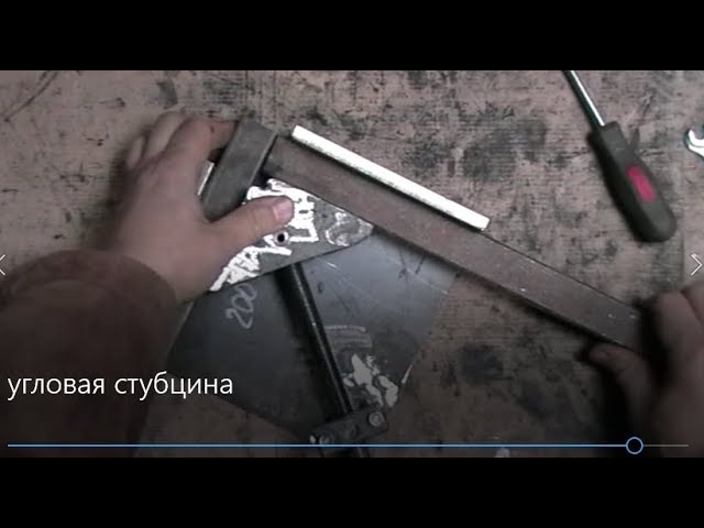 угловая стубцина для сварки смотреть онлайн