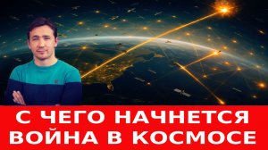 Капитуляция США и британские ракеты для НАТОвской ЧВК «ВСУ»