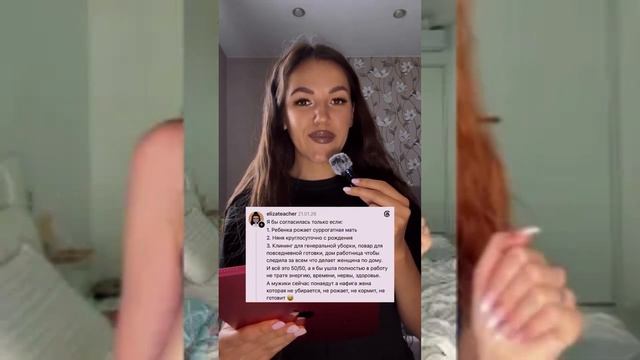 ФEMKA ОПЯТЬ OБOCPAЛACЬ смотреть онлайн