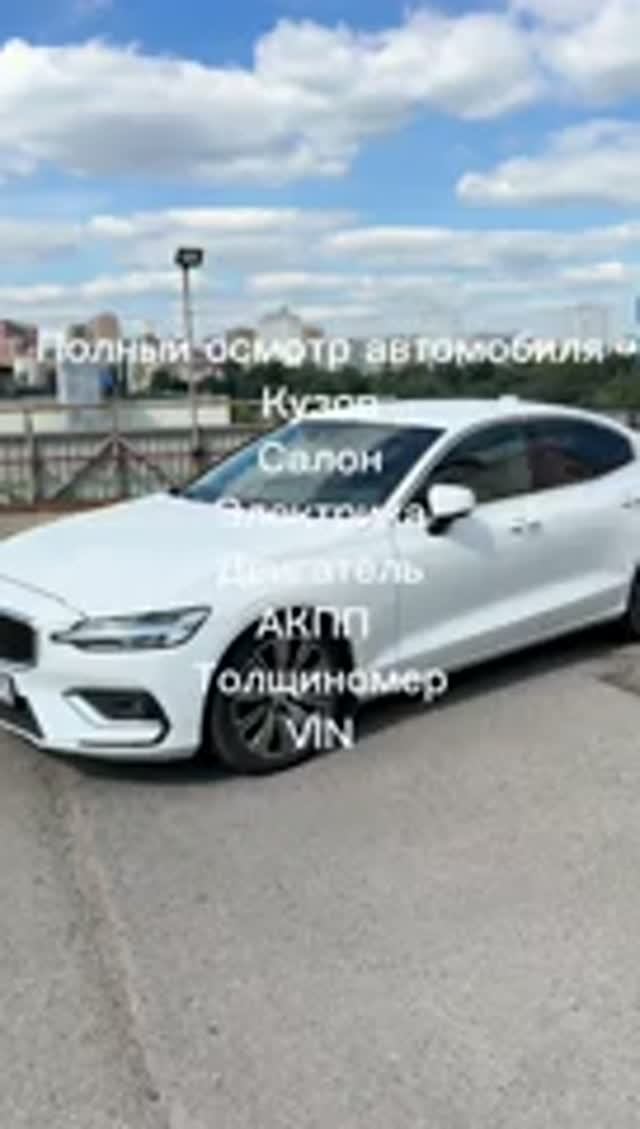 осмотр Volvo s60 смотреть онлайн