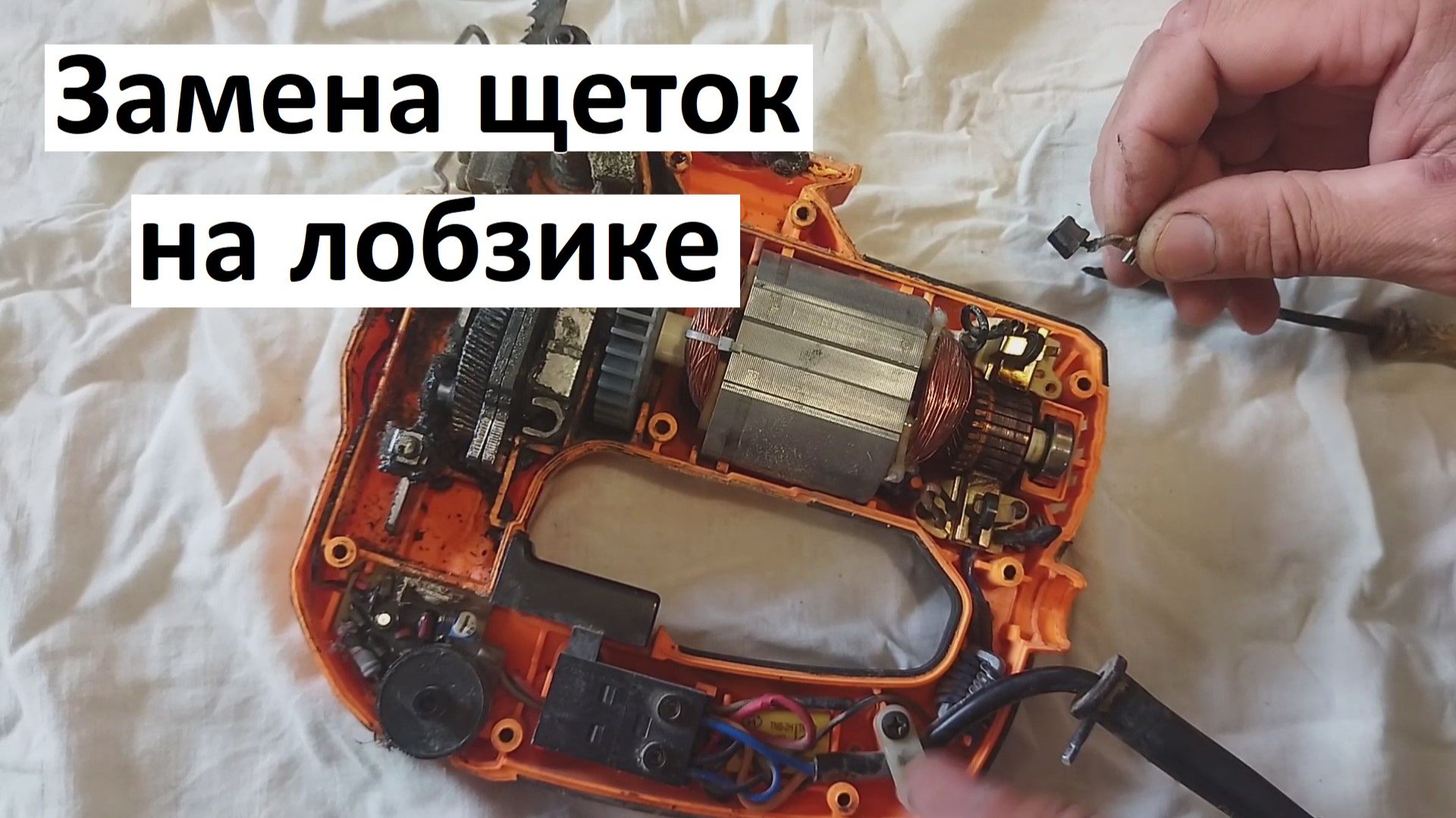 Своими руками