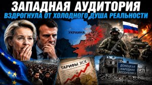 Путин оказался абсолютно прав насчет сроков: нарисованные в Брюсселе карты пошли в утиль.