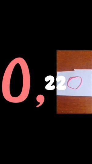 0 до 1 миллион 1/10