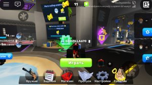 становлюсь скиловым пацанчик в Rivals