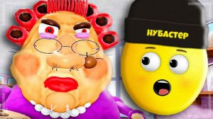 СБЕГИ ОТ ЗЛОЙ БАБУШКИ в ROBLOX!