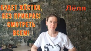 Будет жёстко, без прикрас! Смотреть всем! Деревенский дневник очень многодетной мамы Обзор