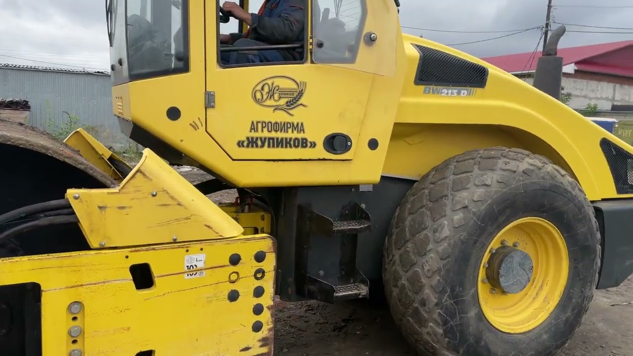 Грунтовый каток Bomag BW 213 D-4 после ремонта смотреть онлайн