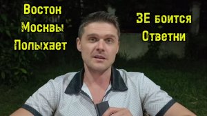ЧЕРКИЗОВСКАЯ ГОРИТ В МОСКВЕ! ЗЕ РАССКАЗАЛ ПОЧЕМУ ЛУПИТ ПО МОСКВЕ