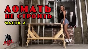 Вика рассказывает о капитальном ремонте квартиры | ремонт квартиры в спб | технический дизайн
