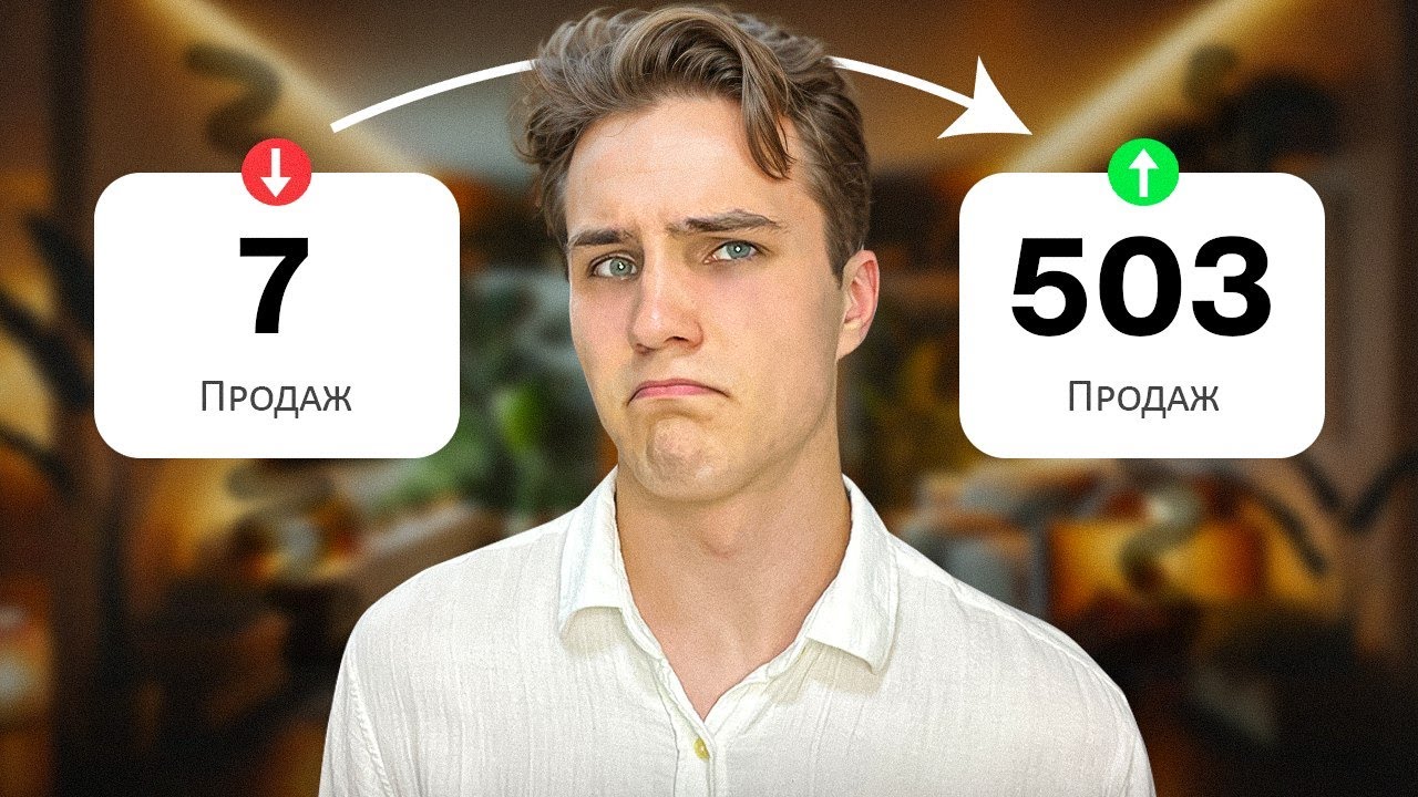 Как Раскрутить Новый Аккаунт На Авито 2026 смотреть онлайн