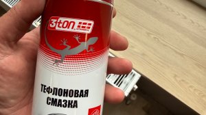 Купил смазку тефлоновую , чтоб смазать ручку транспортировочную на Veteran Patton-s видео №1
