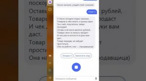 Как играть в Яндекс Алиса на деньги? | Как создать навык для Алисы