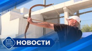 Новости 19.00 от 29.06.26