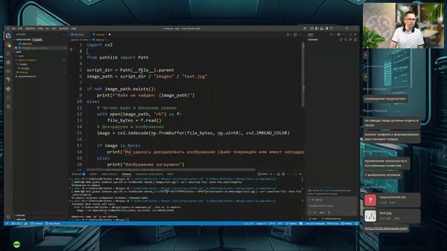 Парное программирование на Python с использованием ИИ технологий смотреть онлайн