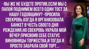 гениально мы сэкономили! -радовался муж,стоя на обломках праздника собственной жены!