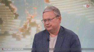 Михаил Делягин — о надеждах Киева на Европу